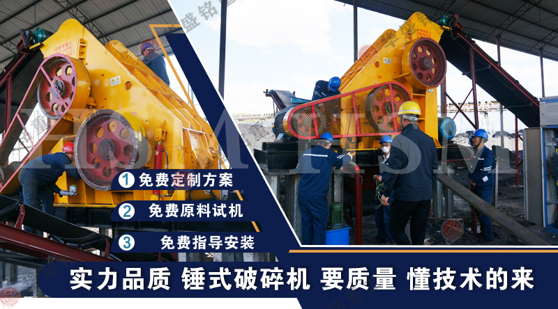 時(shí)產(chǎn)60噸雙級(jí)無篩底粉碎機(jī)多少錢一臺(tái)？適合處理洗煤廠煤泥嗎？