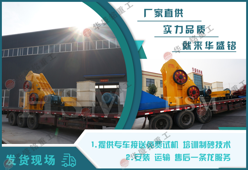 建筑廢料轉(zhuǎn)化高品質(zhì)機(jī)制砂哪種制砂機(jī)好用？多少錢一臺(tái)