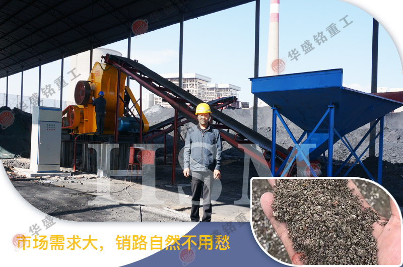 雙級錘式破碎機