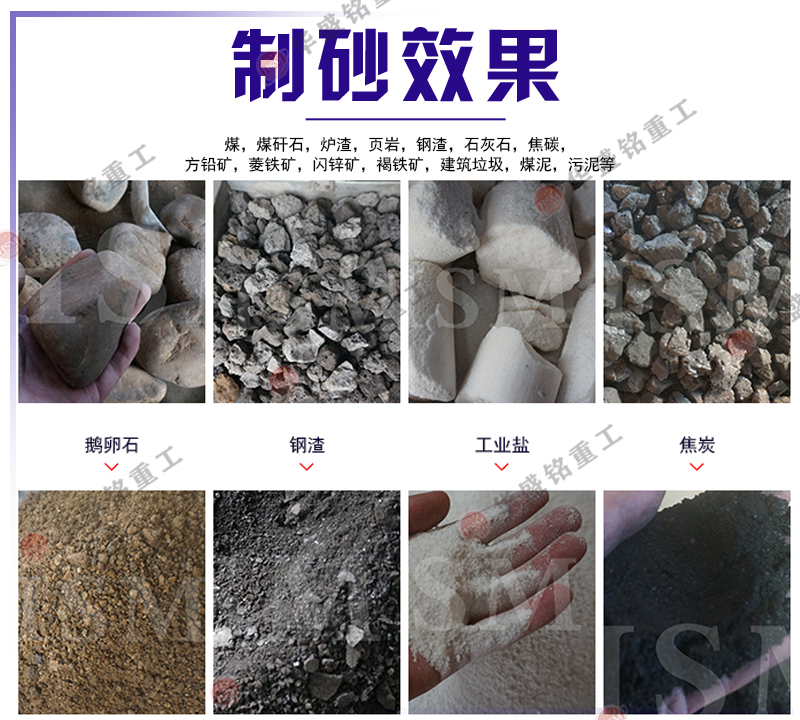 磚廠專用粉碎機