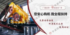 蝸牛破碎機(jī)多少錢一臺(tái)