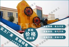 蝸牛破碎機(jī)價(jià)格多少錢