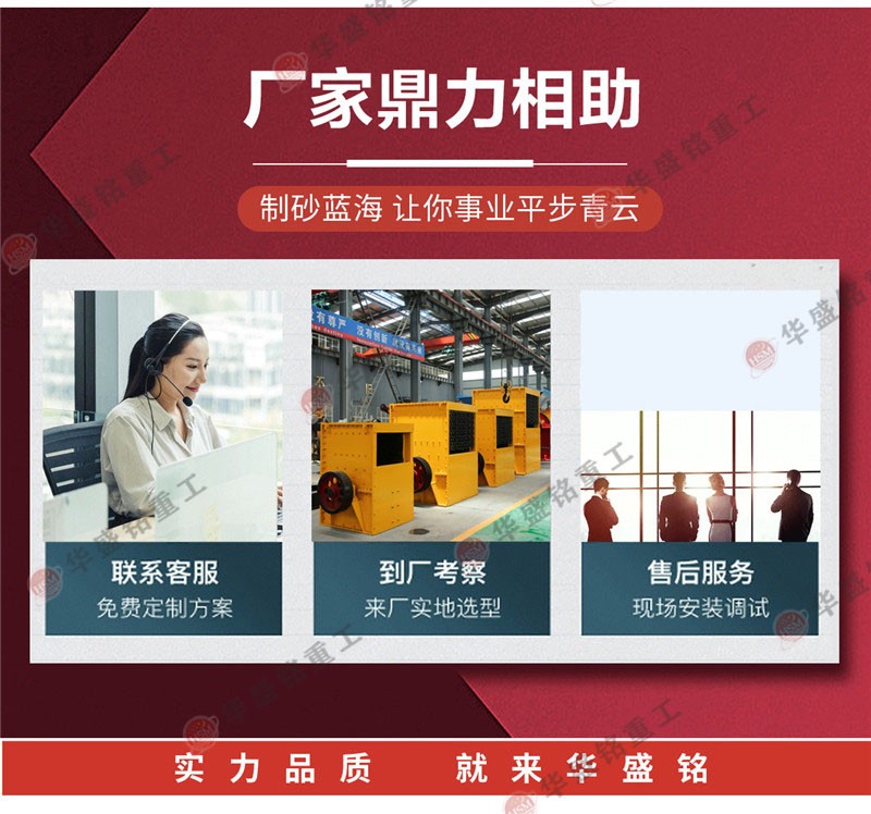 破碎玄武巖用石子破碎機怎么樣？