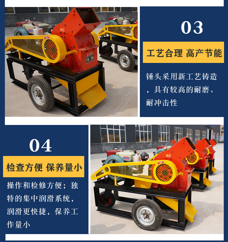 石灰石破碎機